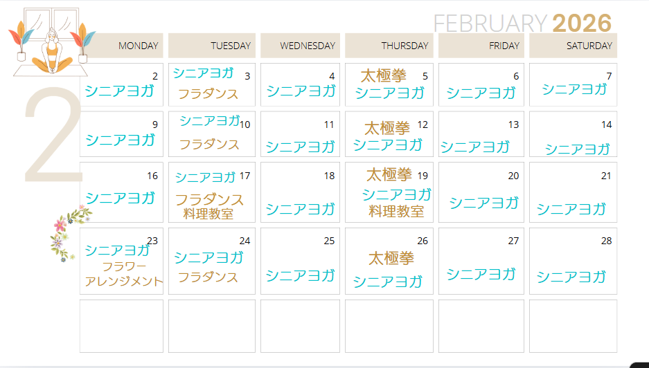 カルチャー教室スケジュール